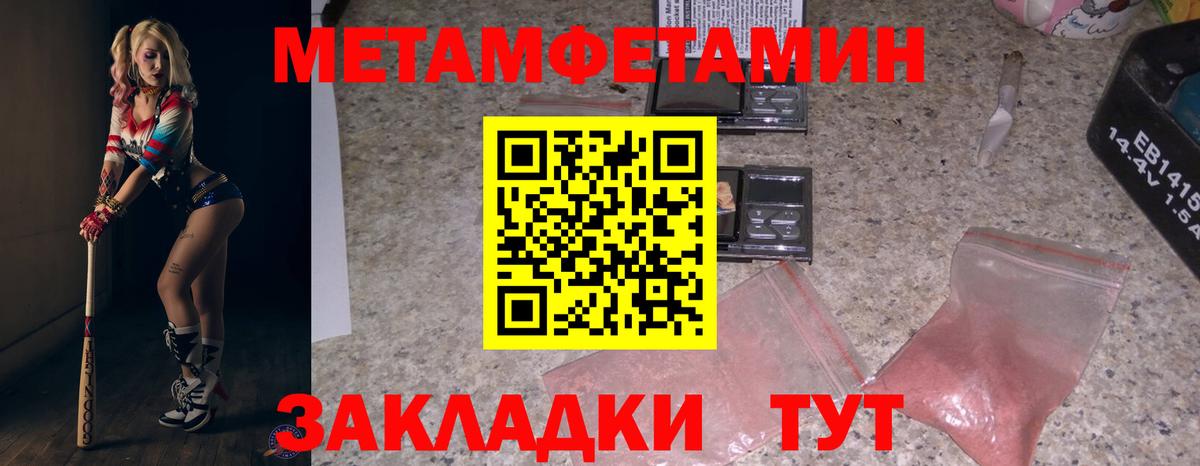 Норильск  Amphetamine 97%  Amphetamine  Вход с VPN 