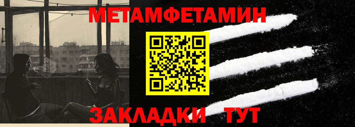 Amphetamine  Норильск  АМФЕТАМИН Розовый 