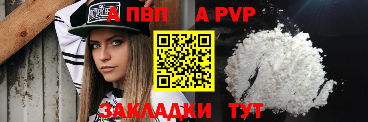 ТГК Норильск