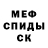 КЕТАМИН VHQ leafflares