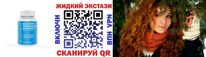 Бутират буратино  Норильск 