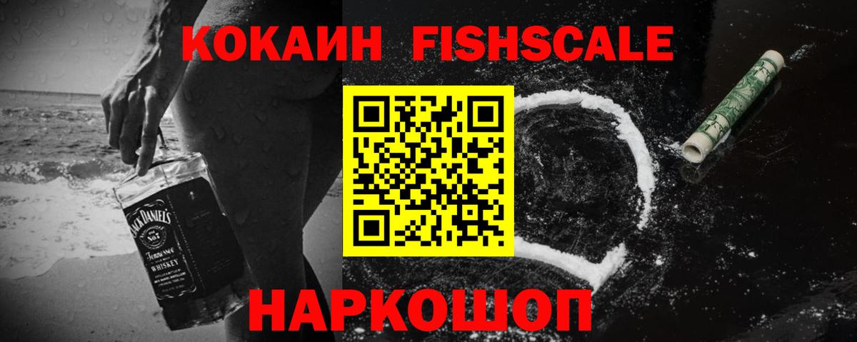Кокаин Перу  КОКАИН 99%  Вход с VPN  COCAIN  Норильск 