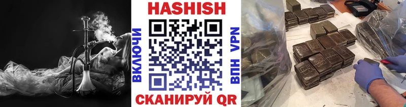 ГАШИШ хэш  Норильск 