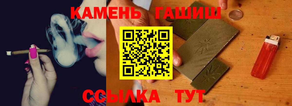 ГАШ VHQ Норильск