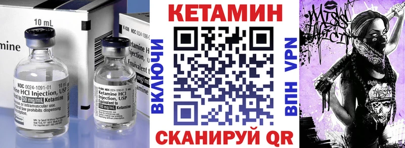 Кетамин ketamine  где купить   это формула  Норильск  kraken ТОР 