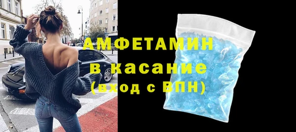 амфетамин Лагань