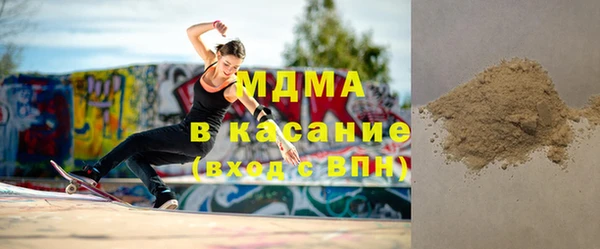 амфетамин Домодедово
