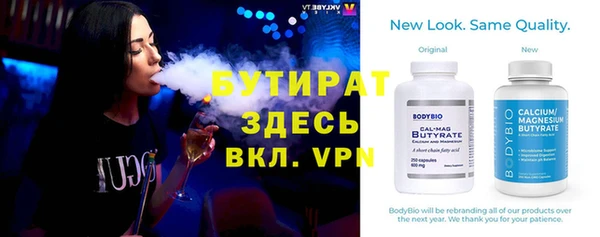 амфетамин Лагань