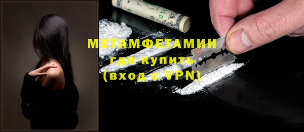 экстази Березники