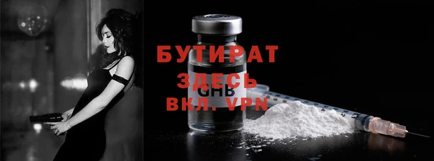 экстази Березники