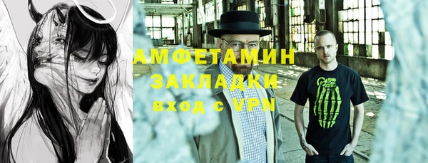 таблы Ладушкин