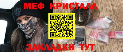 первитин Азнакаево