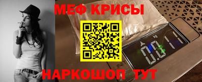 круглые Апрелевка