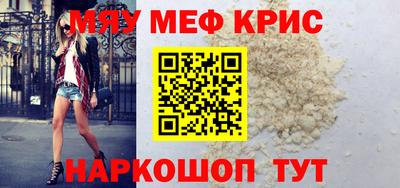 MDMA Волгодонск
