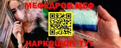 винт Волжский
