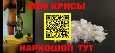 винт Волжский