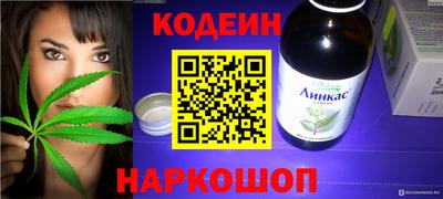 наркотики Волжск