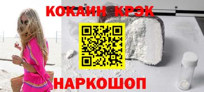наркотики Волжск
