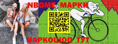 МДПВ Апшеронск