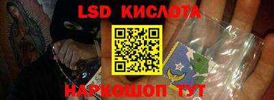 спайс Абакан