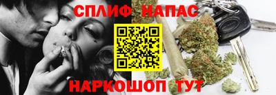винт Волжский
