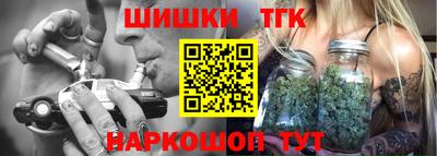 наркотики Волжск
