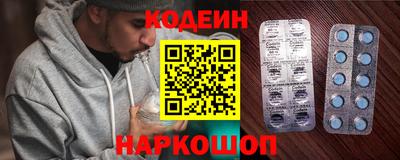 наркотики Волжск