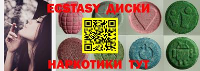 MDMA Волгодонск