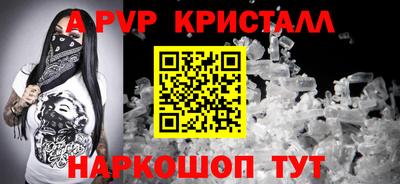 винт Волжский