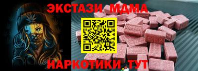 MDMA Волгодонск