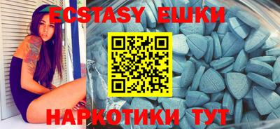 наркотики Волжск