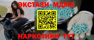 MDMA Волгодонск