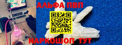 MDMA Волгодонск