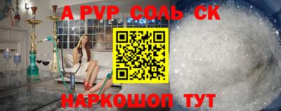 винт Волжский
