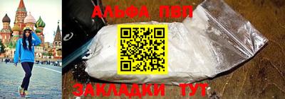 МДПВ Апшеронск