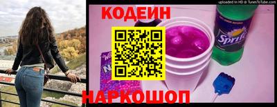 винт Волжский
