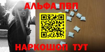 наркотики Волжск