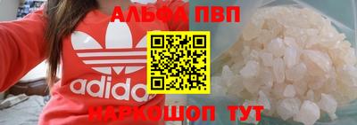 МДПВ Апшеронск