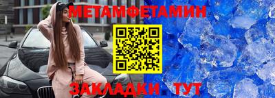 МДПВ Апшеронск