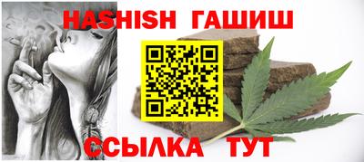 наркотики Волжск