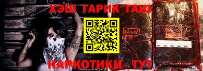 винт Волжский