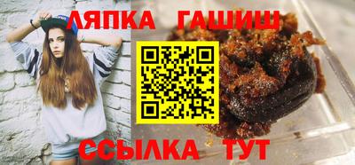 винт Волжский