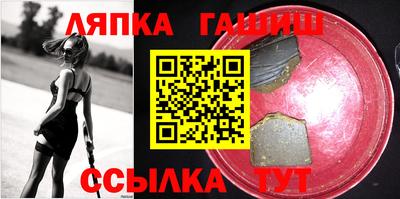винт Волжский