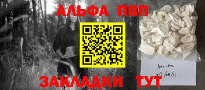 винт Волжский