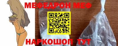 MDMA Волгодонск