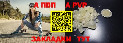 МДПВ Апшеронск