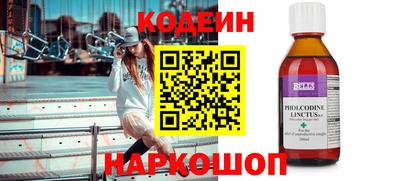наркотики Волжск