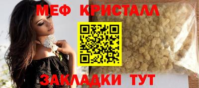 МДПВ Апшеронск