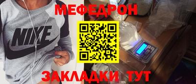 MDMA Волгодонск