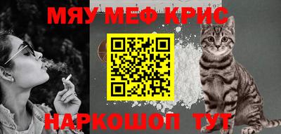 винт Волжский
